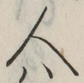 人 위치 확인됨