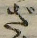 ざ 위치 확인됨