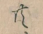 共 위치 확인됨