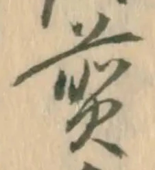 煎 위치 확인됨