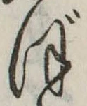 ぼ 위치 확인됨