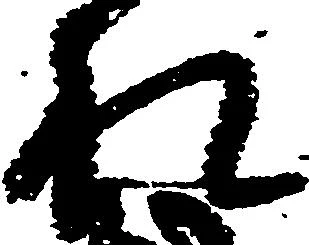 札 위치 확인됨
