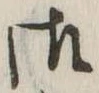 御 위치 확인됨