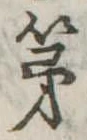 第 위치 확인됨