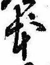本 위치 확인됨