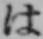 字は