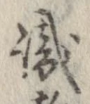 識 위치 확인됨
