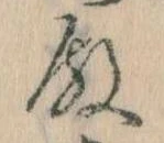殿 위치 확인됨