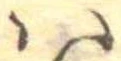𛂞 위치 확인됨