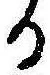 𛃻 위치 확인됨