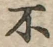 不 위치 확인됨