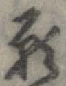 願 위치 확인됨