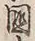 Chữ 国
