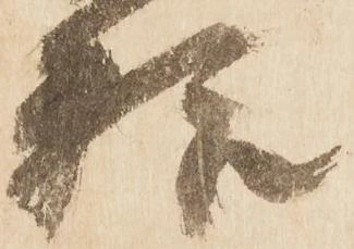 粮 위치 확인됨
