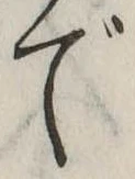 で 위치 확인됨