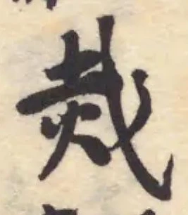 烖 위치 확인됨