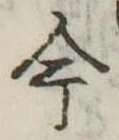 今 위치 확인됨