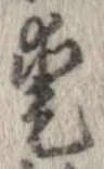 愛 위치 확인됨