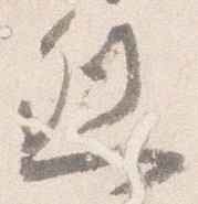 烈 위치 확인됨