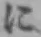 Chữ に