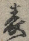表 위치 확인됨