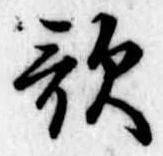 位置定マレル歌