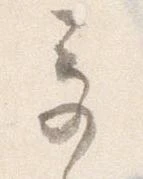 奇 위치 확인됨