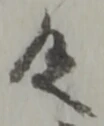 江 위치 확인됨