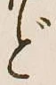 글자 ど