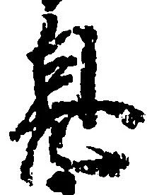 息 위치 확인됨