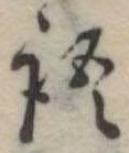 語 위치 확인됨