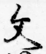 文 위치 확인됨