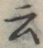 云の位置