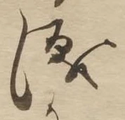 涙 위치 확인됨