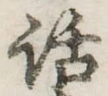位置定マレル話