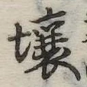 未割り当ての位置