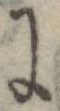 𛂌 위치 확인됨