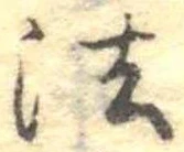 法 위치 확인됨