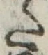 𛁠 위치 확인됨