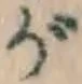 Character が