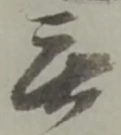 無 위치 확인됨