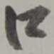 口 위치 확인됨