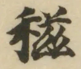 稵 위치 확인됨