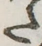 𛁠 위치 확인됨