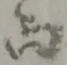 而 위치 확인됨