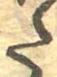 𛁠 위치 확인됨