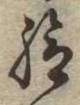 給 위치 확인됨
