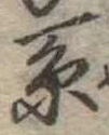 系 위치 확인됨