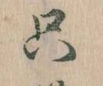只 위치 확인됨