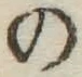 字の